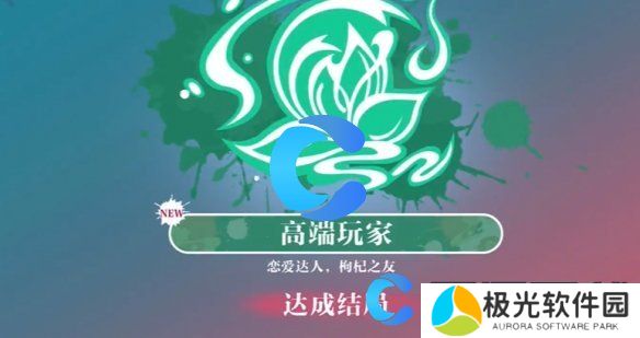 美女请别影响我学习温苒高端玩家结局攻略