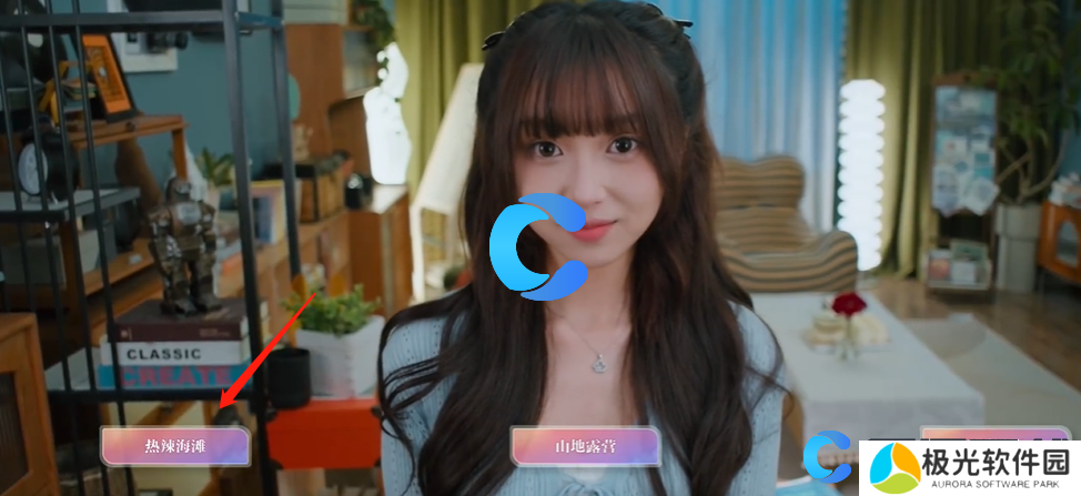 美女请别影响我学习温苒高端玩家结局攻略