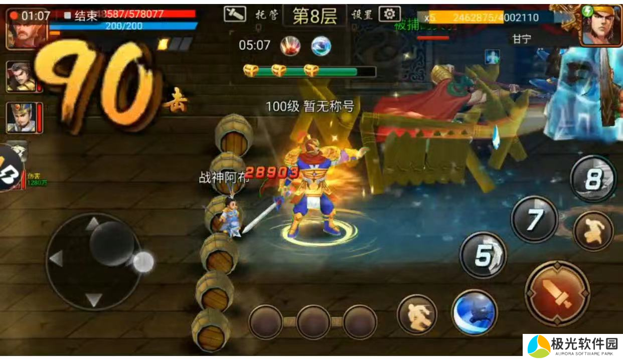 三国战纪攻略|袁大炮使用技巧一