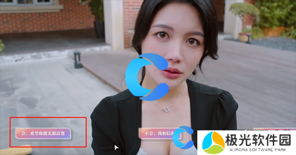 美女请别影响我学习欧阳韵遗憾结局达成攻略