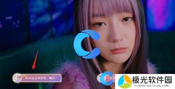 美女请别影响我学习林雅略有遗憾结局攻略