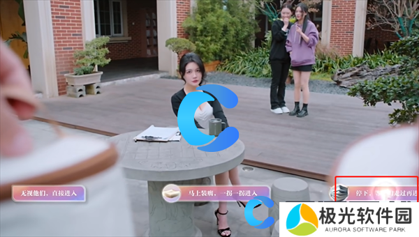 美女请别影响我学习欧阳韵遗憾结局达成攻略