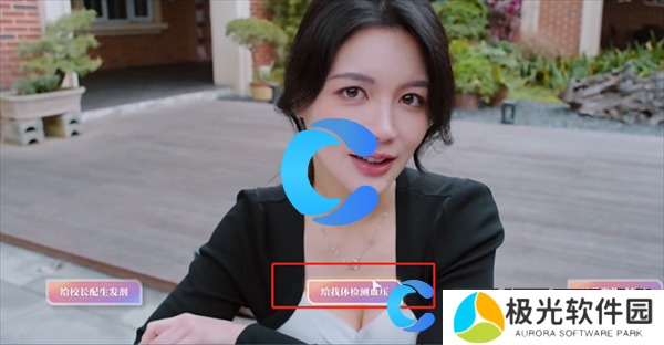 美女请别影响我学习欧阳韵遗憾结局达成攻略