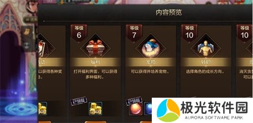 地下城与勇士起源宠物获取途径介绍