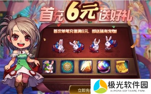 地下城与勇士起源宠物获取途径介绍