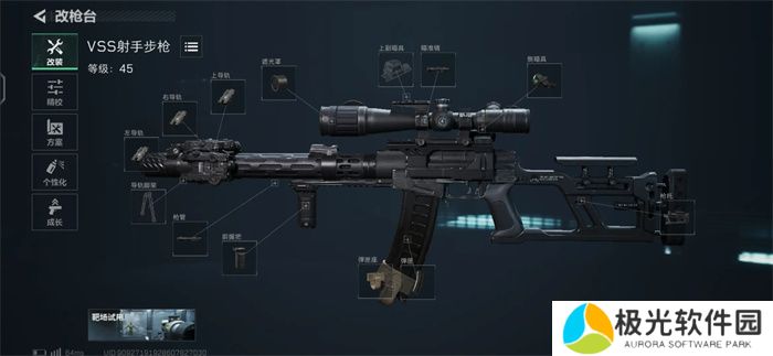 三角洲行动新手枪械配件改装方案全攻略