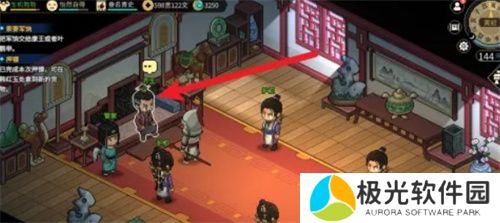 大侠立志传手机版齐王位置图文介绍