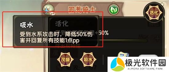 西普大陆手机版天启纪元玲珑通关攻略