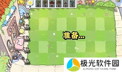 植物大战僵尸幼儿园版冒险模式1-7过关指南