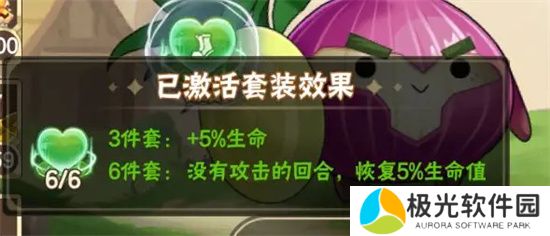 西普大陆手机版天启纪元玲珑通关攻略