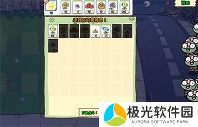 植物大战僵尸幼儿园版冒险模式2-1图文攻略