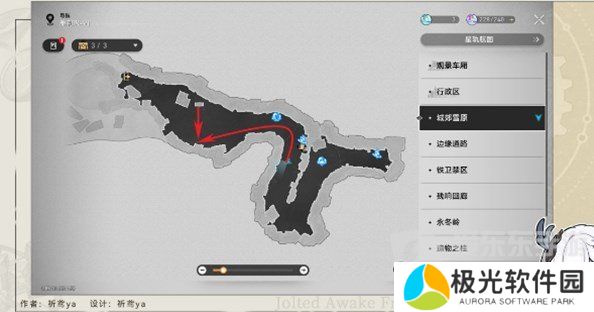 崩坏星穹铁道全体集合解散成就怎么完成 全体集合解散成就完成方法