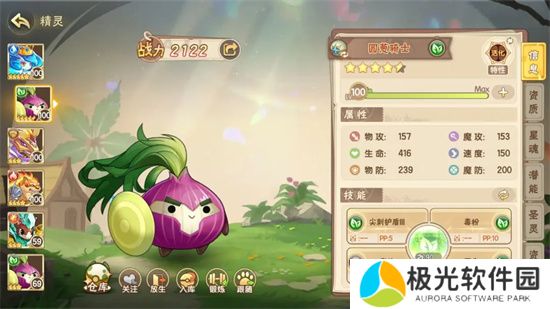 西普大陆手机版天启纪元玲珑通关攻略