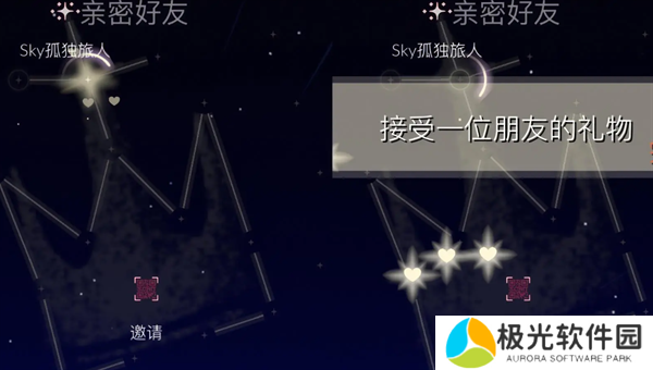 光遇2024.9.29每日任务如何进行