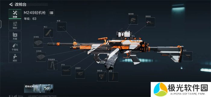 三角洲行动新手枪械配件改装方案全攻略