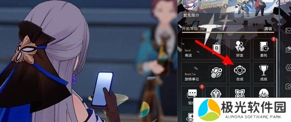 崩坏星穹铁道余料建造成就达成攻略 崩坏星穹铁道余料建造成就怎么达成