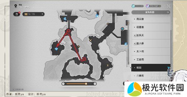 崩坏星穹铁道全体集合解散成就怎么完成 全体集合解散成就完成方法