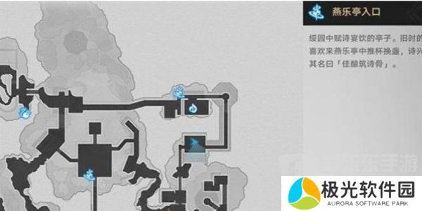 崩坏星穹铁道高山与流水成就怎么获得 崩坏星穹铁道高山与流水成就获得攻略