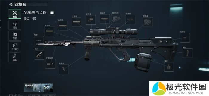 三角洲行动新手枪械配件改装方案全攻略