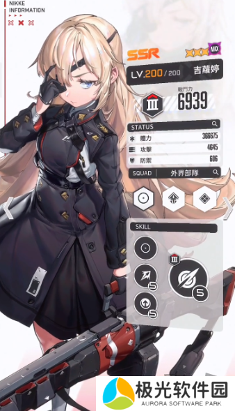 胜利女神妮姬吉萝婷技能攻略 胜利女神妮姬吉萝婷技能是什么