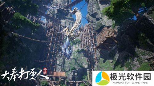 《大奉打更人》MMO手游开启预约 全实录视频曝光！