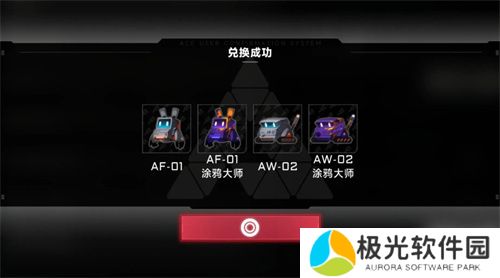 苍翼混沌效应最新兑换码合集2024