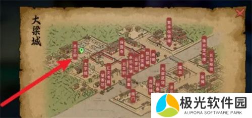 大侠立志传手机版齐王位置图文介绍