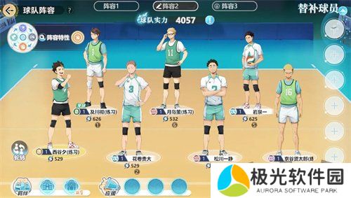 排球少年新的征程新手阵容怎么搭配 新手平民开荒队伍搭配攻略