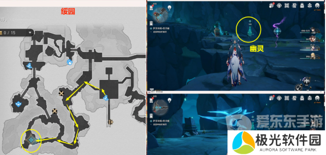 崩坏星穹铁道贯月槎任务攻略 罗浮异闻贯月槎任务通关解析[多图]图片4