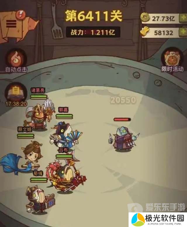 咸鱼之王2023元旦活动备战攻略 2023元旦活动玩法内容一览[多图]图片2