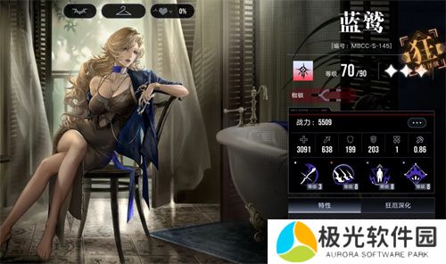 无期迷途蓝鹫强度分析及抽取指南