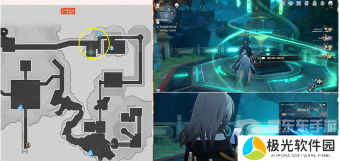 崩坏星穹铁道贯月槎任务攻略 罗浮异闻贯月槎任务通关解析[多图]图片5