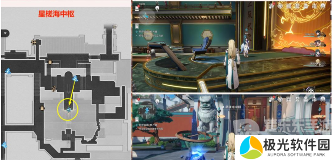 崩坏星穹铁道贯月槎任务攻略 罗浮异闻贯月槎任务通关解析[多图]图片3