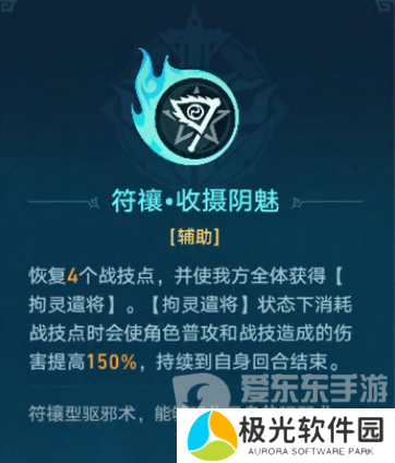 崩坏星穹铁道降妖辑燕乐亭怎么打 降妖辑燕乐亭阵容打法推荐[多图]图片2