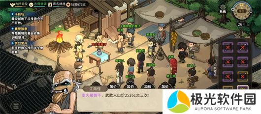 大侠立志传散修无门派玩法攻略分享