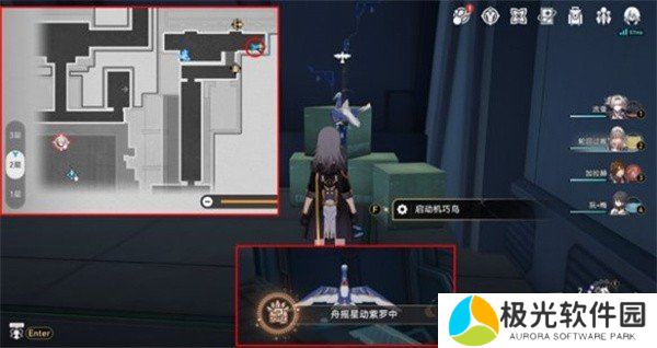 崩坏星穹铁道舟摇星动紫罗中成就如何获得 舟摇星动紫罗中成就获得攻略