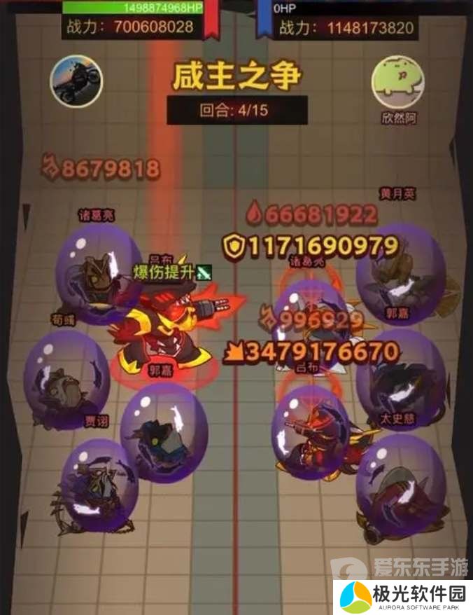 咸鱼之王2023元旦活动备战攻略 2023元旦活动玩法内容一览[多图]图片1