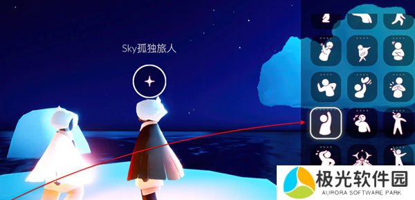 光遇2024.9.26每日任务如何进行