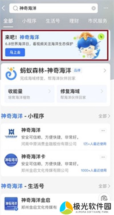 猜一猜：福美来可以通过下列哪种方法避暑