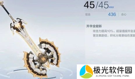 战双帕弥什七实芒星之迹专武辅助机抽取建议