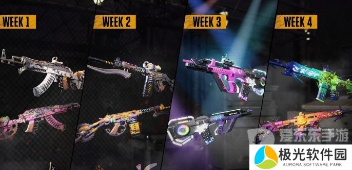 绝地求生11.22更新公告 2023pubg11月22日更新内容一览[多图]图片3