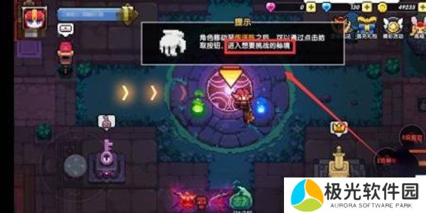 我的勇者符文大师怎么获得 我的勇者符文大师获取攻略