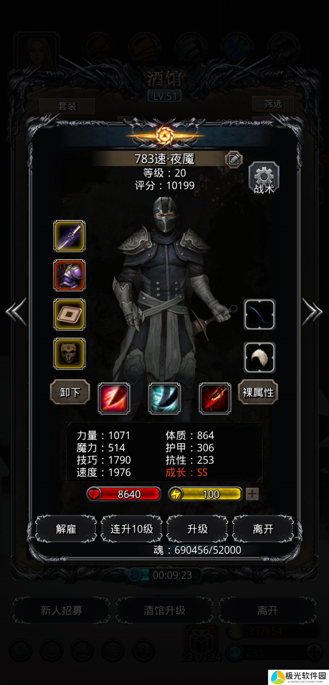 地下城堡2:黑暗觉醒光匕+时匕过战力测试S+英雄配装分享