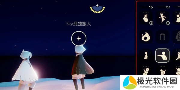 光遇2024.9.24每日任务如何进行