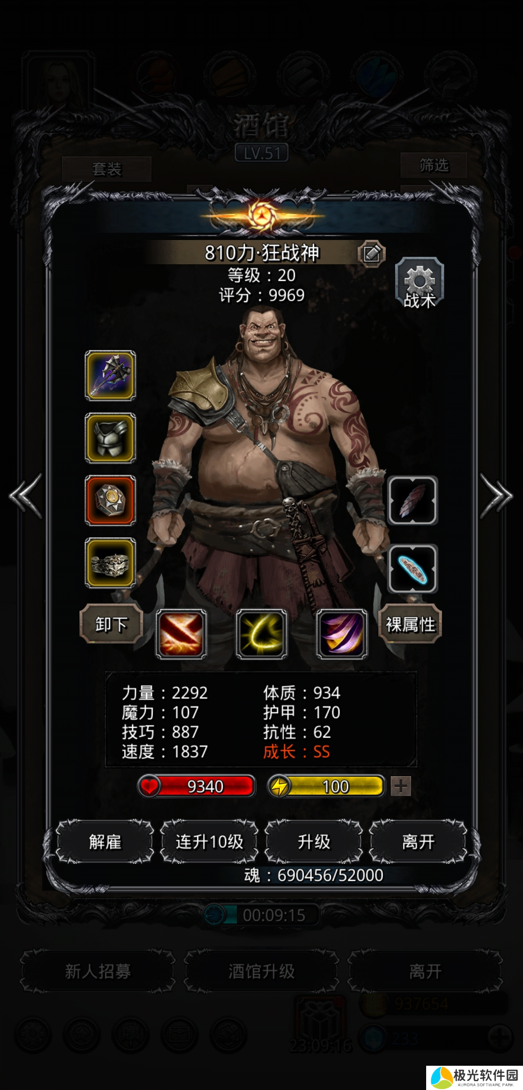 地下城堡2:黑暗觉醒光匕+时匕过战力测试S+英雄配装分享