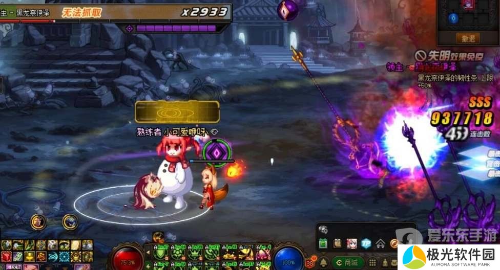 dnf伊斯大陆装备融合攻略 伊斯大陆融合装备建议[多图]图片1