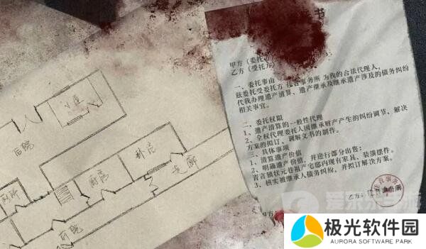 吃香第一章攻略 第一章完整版图文流程[多图]图片4