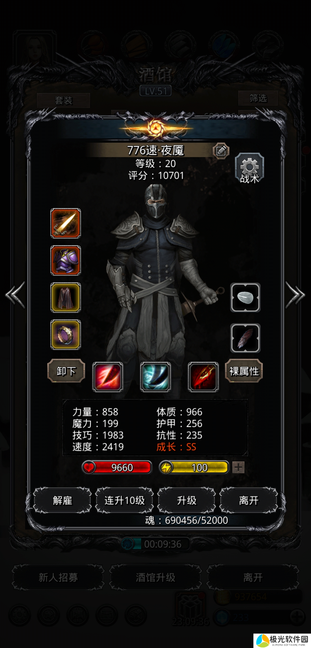 地下城堡2:黑暗觉醒光匕+时匕过战力测试S+英雄配装分享