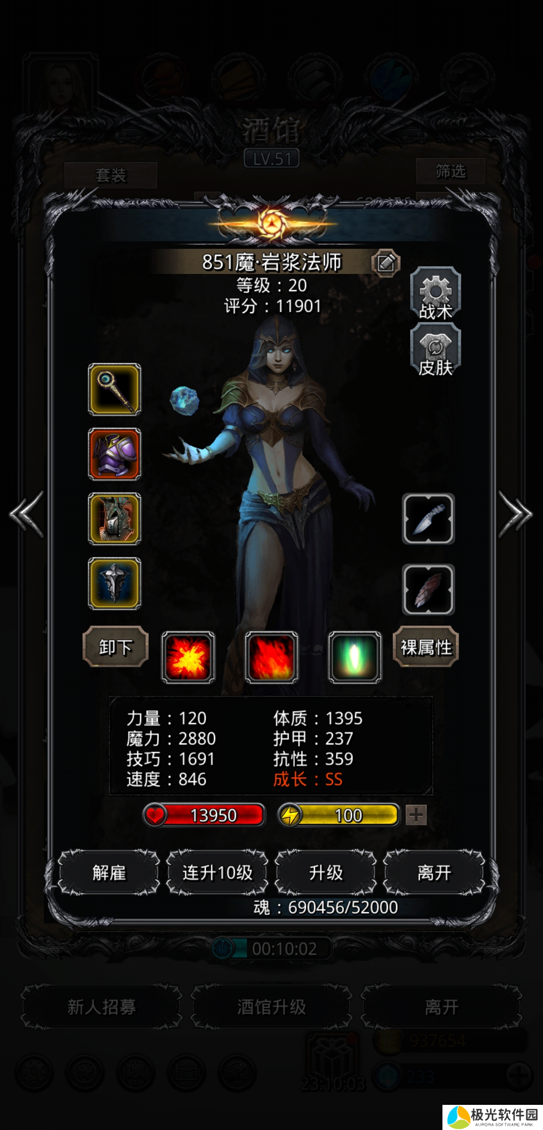 地下城堡2:黑暗觉醒光匕+时匕过战力测试S+英雄配装分享