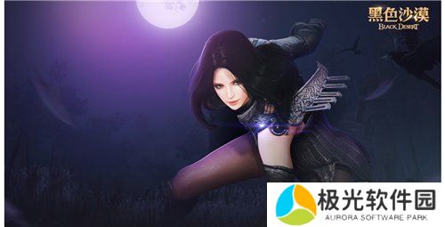 黑色沙漠端游国服定档时间确定 黑色沙漠端游国服10月24日迎来全面公测